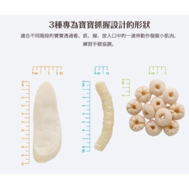 韓國米餅村 寶寶米餅-片狀(多款)