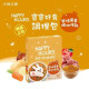 大地之愛 Happy Hours寶寶好食調理包(多款)