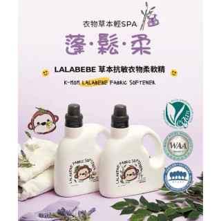 MOTHER-K LALABEBE草本抗敏衣物柔軟精瓶裝1700ml(多款)