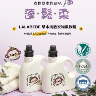 MOTHER-K LALABEBE草本抗敏衣物柔軟精瓶裝1700ml(多款)