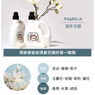 MOTHER-K LALABEBE草本抗敏衣物柔軟精補充包1300ml(多款)