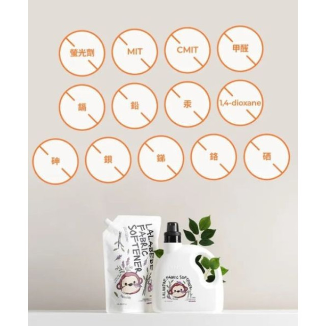 MOTHER-K LALABEBE草本抗敏衣物柔軟精瓶裝1700ml(多款)
