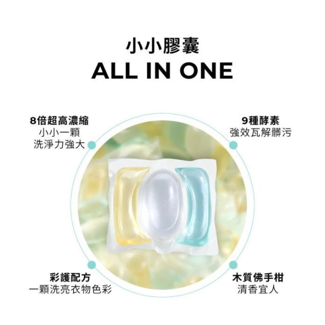 MOTHER-K DIA 純粹酵素濃縮洗衣膠囊 30顆