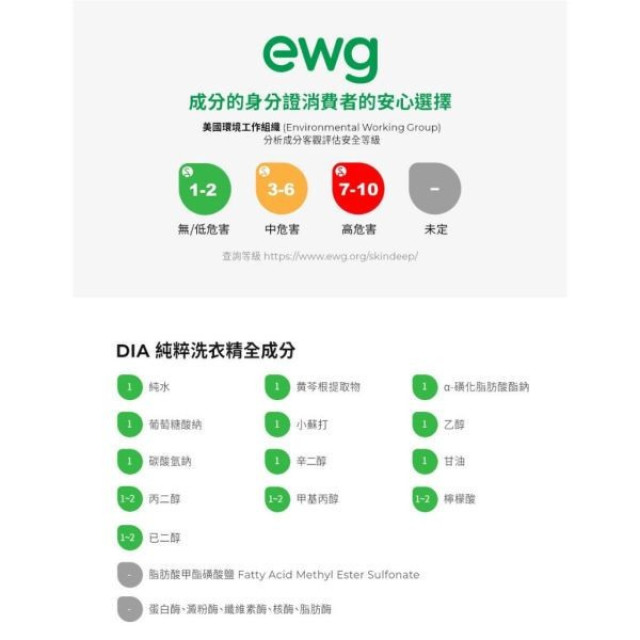 MOTHER-K DIA純粹洗衣精-補充1700ml