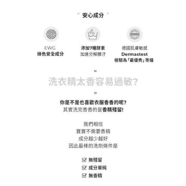 MOTHER-K DIA純粹洗衣精-罐裝1000ml