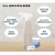 MOTHER-K DIA 純粹衣物去漬噴霧500ml