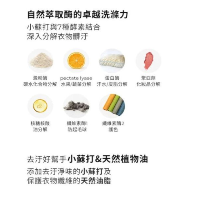 MOTHER-K DIA 純粹衣物去漬噴霧500ml