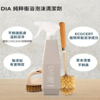 MOTHER-K DIA 純粹衛浴泡沫清潔劑500ml