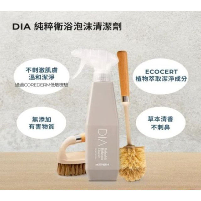 MOTHER-K DIA 純粹衛浴泡沫清潔劑500ml