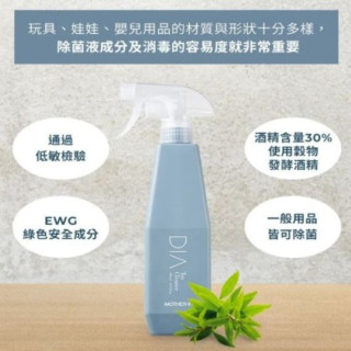 MOTHER-K DIA 純粹玩具用品除菌噴霧 500ml