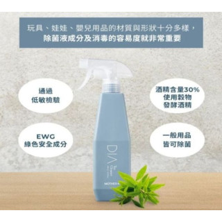 MOTHER-K DIA 純粹玩具用品除菌噴霧 500ml