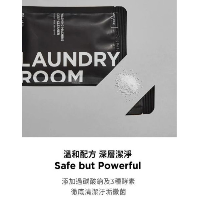 MOTHER-K LIFE洗衣槽活氧清潔粉4入/盒