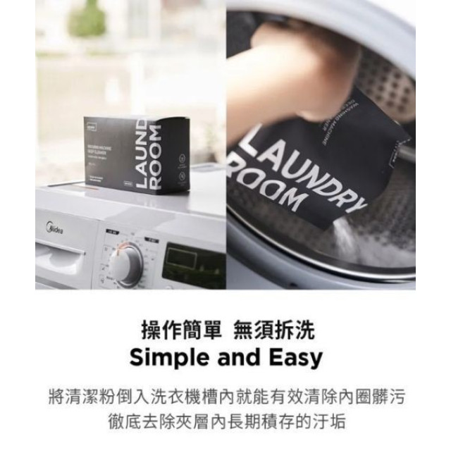 MOTHER-K LIFE洗衣槽活氧清潔粉4入/盒