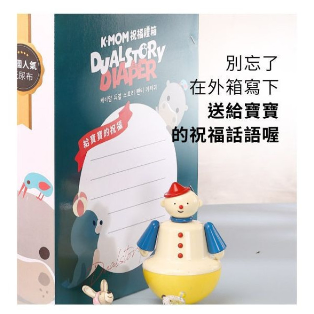 MOTHER-K 尿布祝福禮箱