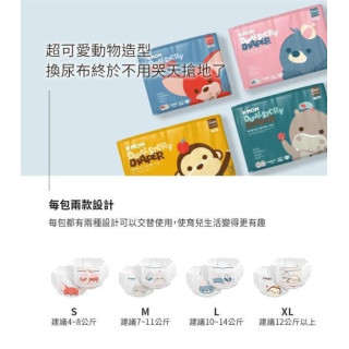 MOTHER-K 頂級超薄瞬吸紙尿布 體驗包1入(多款)