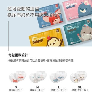 MOTHER-K 頂級超薄瞬吸紙尿布 體驗包1入(多款)