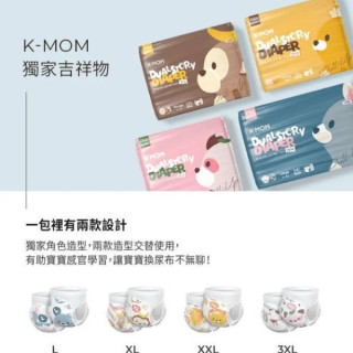 MOTHER-K 頂級超薄瞬吸玩睡褲體驗包1入(多款)