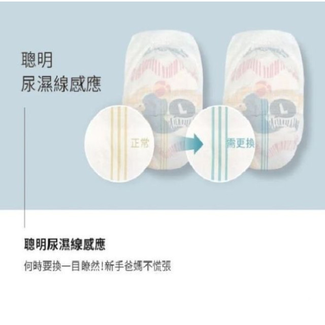 MOTHER-K 頂級超薄瞬吸玩睡褲體驗包1入(多款)