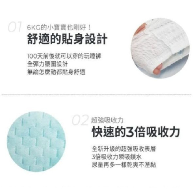 MOTHER-K 頂級超薄瞬吸玩睡褲(多款)