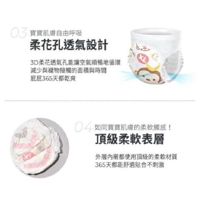 MOTHER-K 頂級超薄瞬吸玩睡褲(多款)