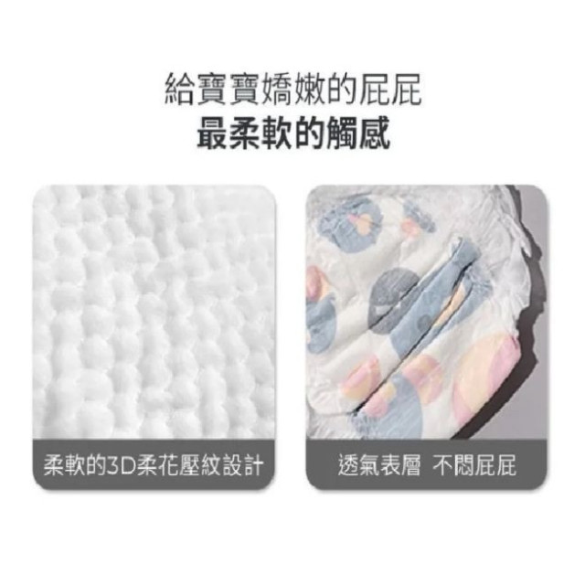 MOTHER-K 頂級超薄瞬吸玩睡褲(多款)