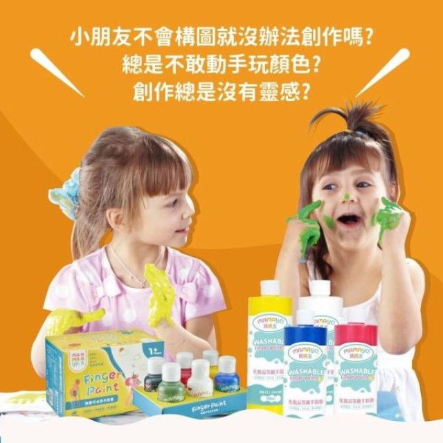 mamayo媽媽友 無毒手指膏6色組-螢光色