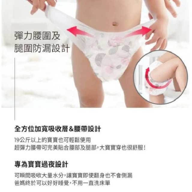 MOTHER-K 頂級超薄瞬吸玩睡褲(多款)
