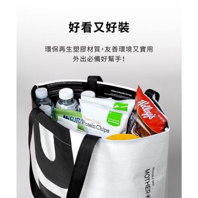 MOTHER-K MOTHER-K寬底永續防水購物袋-小