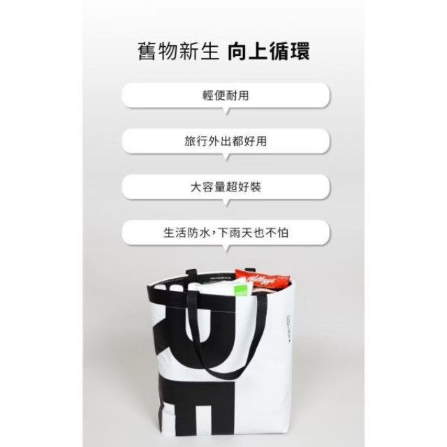 MOTHER-K MOTHER-K寬底永續防水購物袋-小