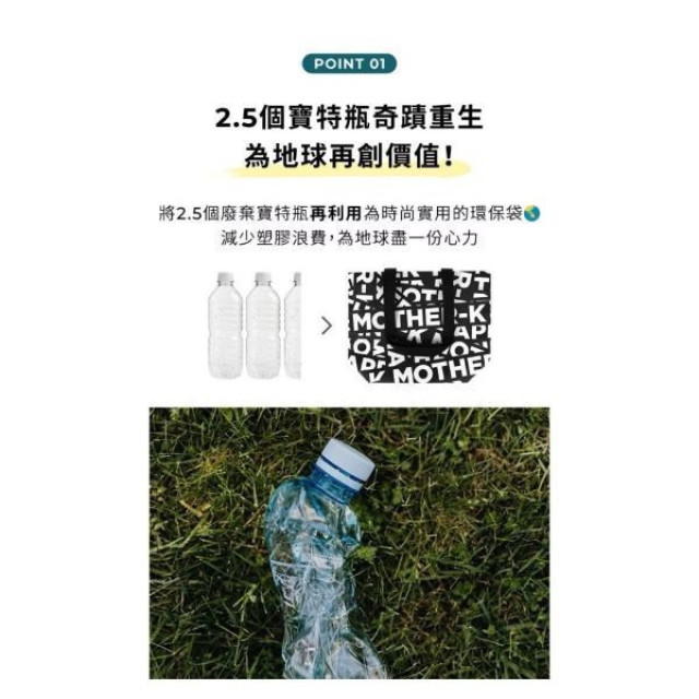 MOTHER-K MOTHER-K寬底永續防水購物袋-小