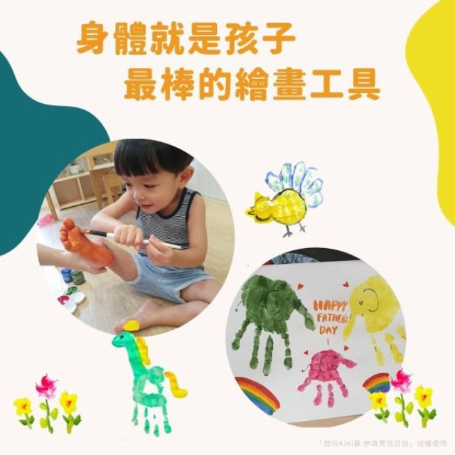 mamayo媽媽友 無毒手指膏6色組-螢光色