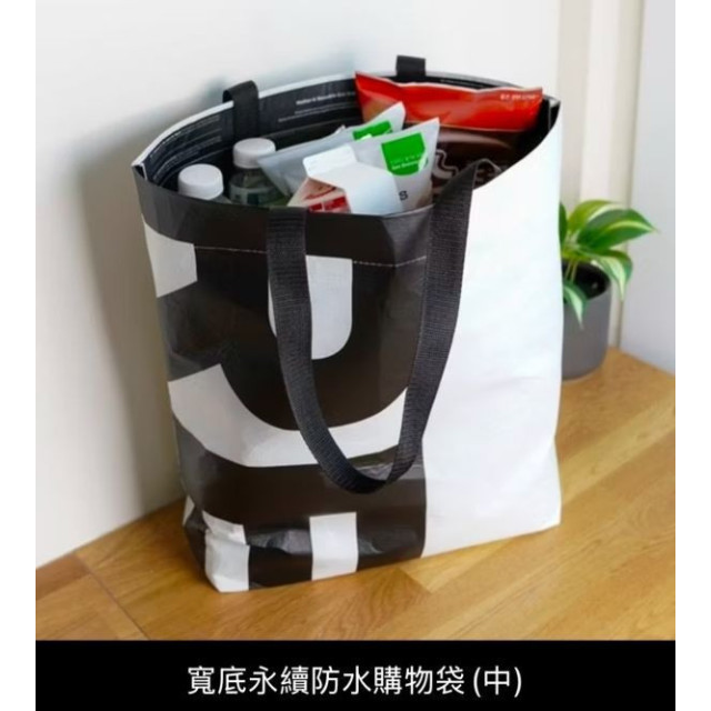 MOTHER-K MOTHER-K寬底永續防水購物袋-小
