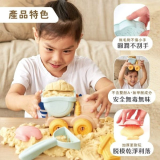 mamayo媽媽友 玩沙工具8件組