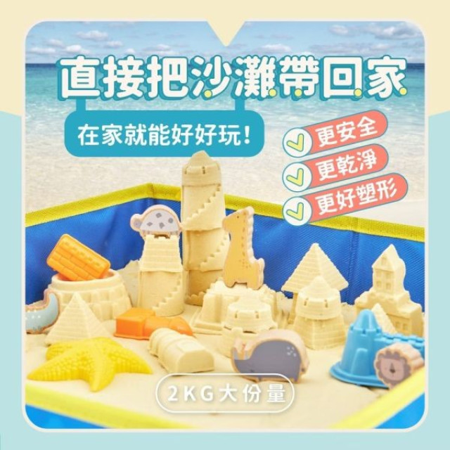 mamayo媽媽友 沉浸式動力沙沙桶裝