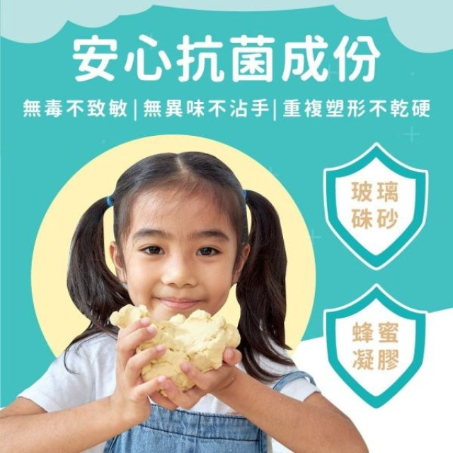 mamayo媽媽友 沉浸式動力沙套組