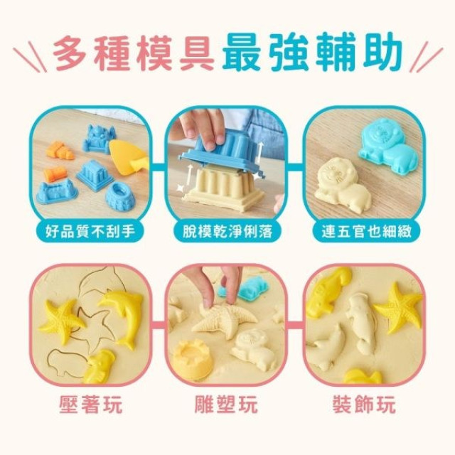 mamayo媽媽友 沉浸式動力沙沙桶裝