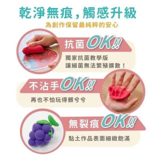mamayo媽媽友 零失敗黏土(多款)