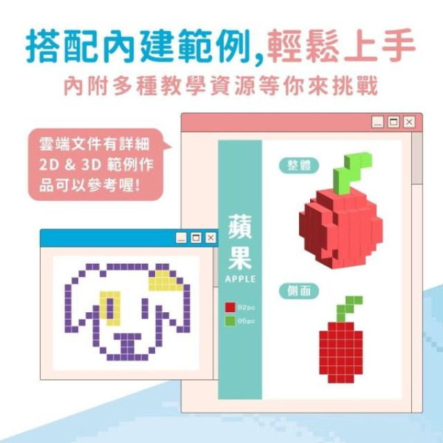 mamayo媽媽友 像素黏土8色組