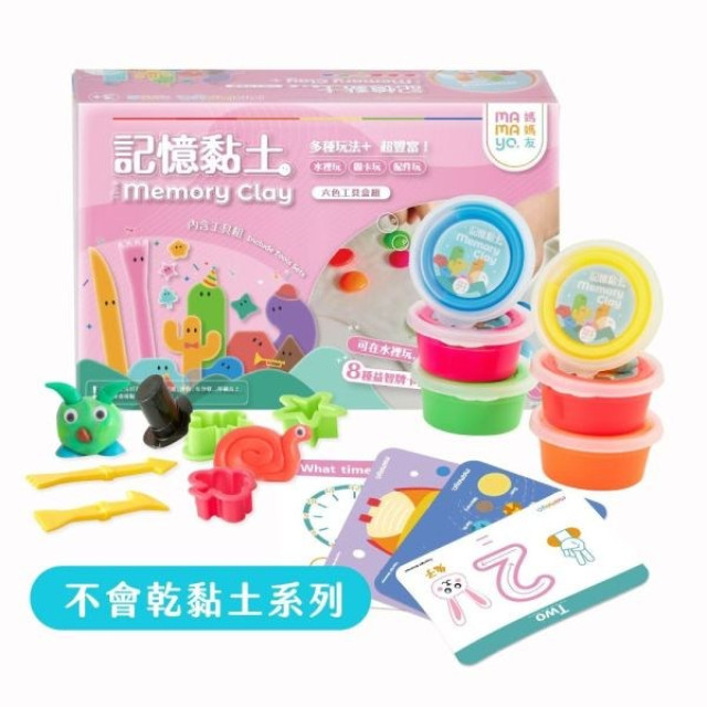 mamayo媽媽友 記憶黏土6色工具組
