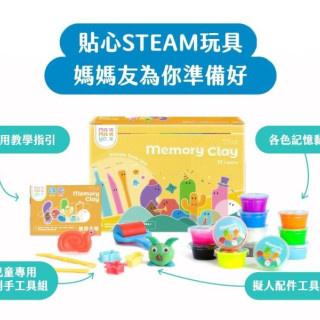 mamayo媽媽友 記憶黏土6色工具組