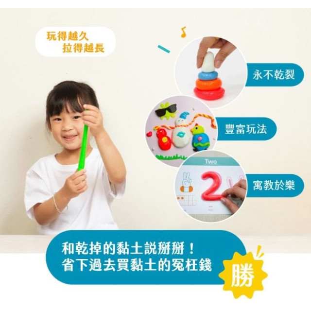 mamayo媽媽友 記憶黏土12色工具組