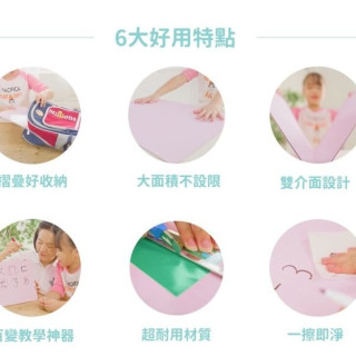 mamayo媽媽友 成長學習摺疊墊板奶油黃-小