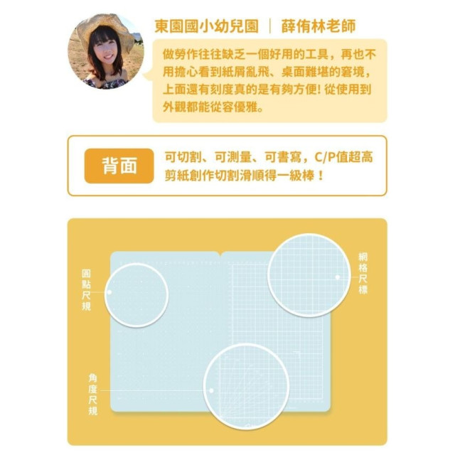 mamayo媽媽友 成長學習摺疊墊板奶油黃-小