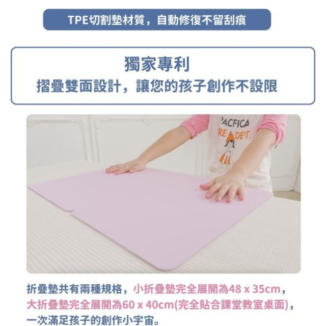mamayo媽媽友 成長學習摺疊墊板奶油黃-大