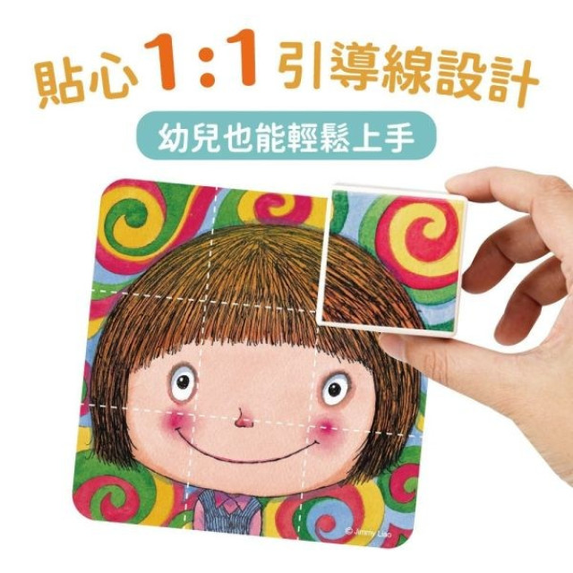 mamayo媽媽友 磁力方塊拼圖(多款)