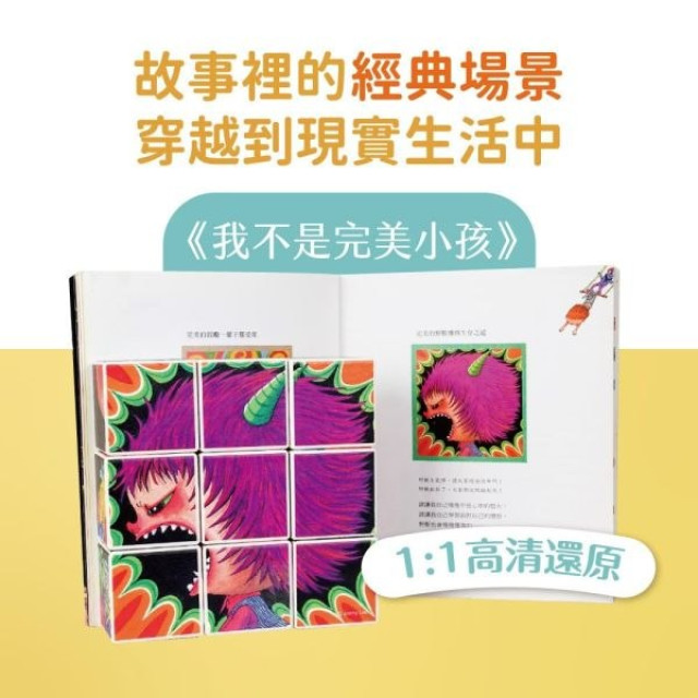 mamayo媽媽友 磁力方塊拼圖(多款)