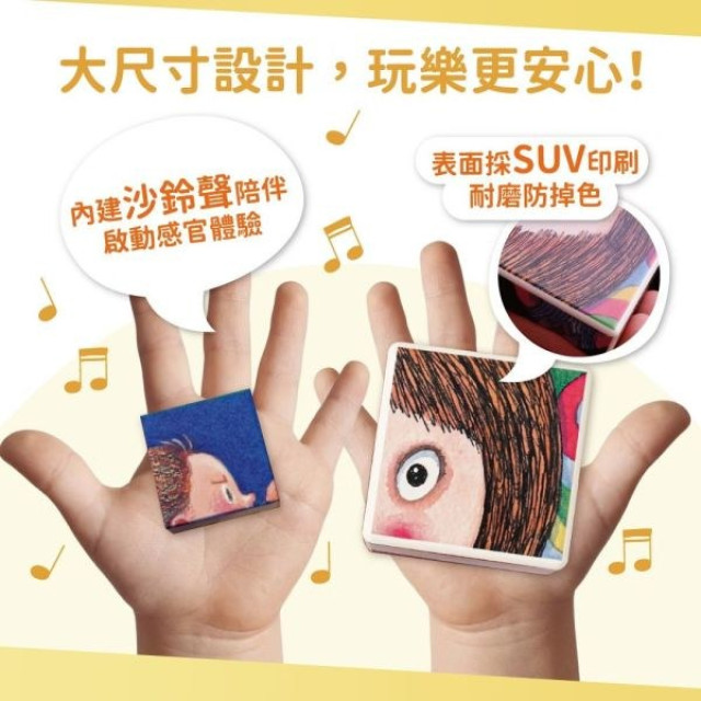 mamayo媽媽友 磁力方塊拼圖(多款)