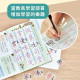 mamayo媽媽友 無痕塗鴉靜電貼-迷你4入組