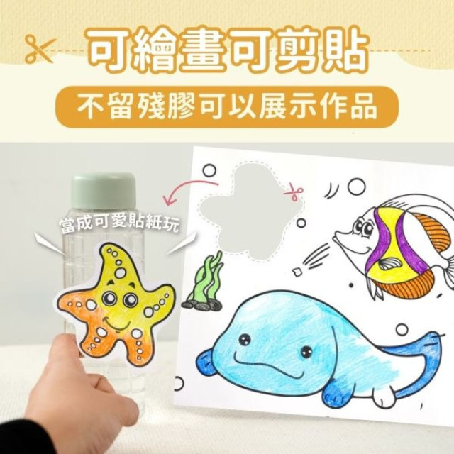 mamayo媽媽友 自黏無痕塗鴉畫卷(多款)