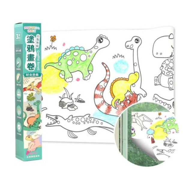 mamayo媽媽友 自黏無痕塗鴉畫卷(多款)